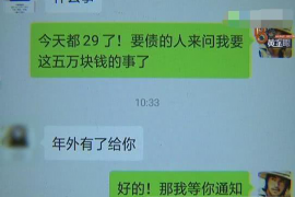 茂港要账公司更多成功案例详情